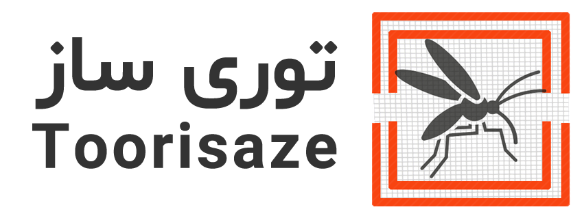 توری ساز